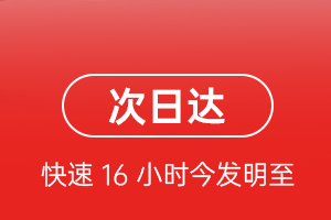 伊春航空运输航空货运 航空货运